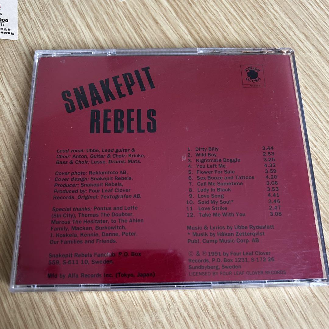Snakepit Rebels – Snakepit Rebels | Releases | Discogs