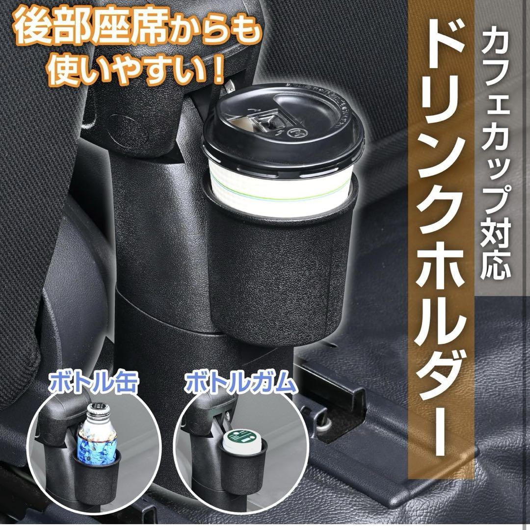 美品　アームレスト　ダイハツ　ハイゼットカーゴ専用