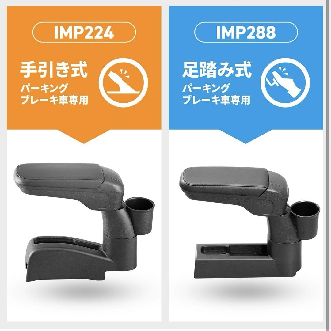美品　アームレスト　ダイハツ　ハイゼットカーゴ専用