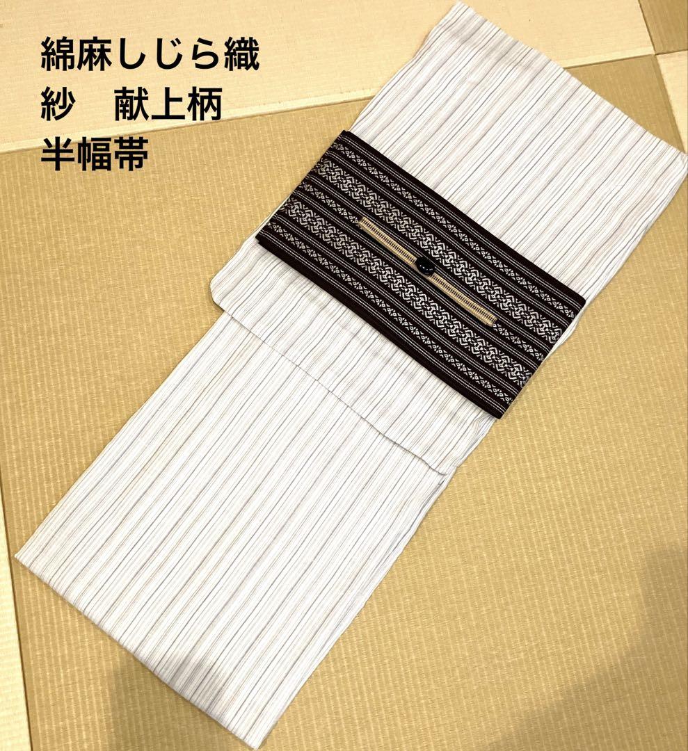 綿麻しじら織✖︎紗　献上柄半幅帯