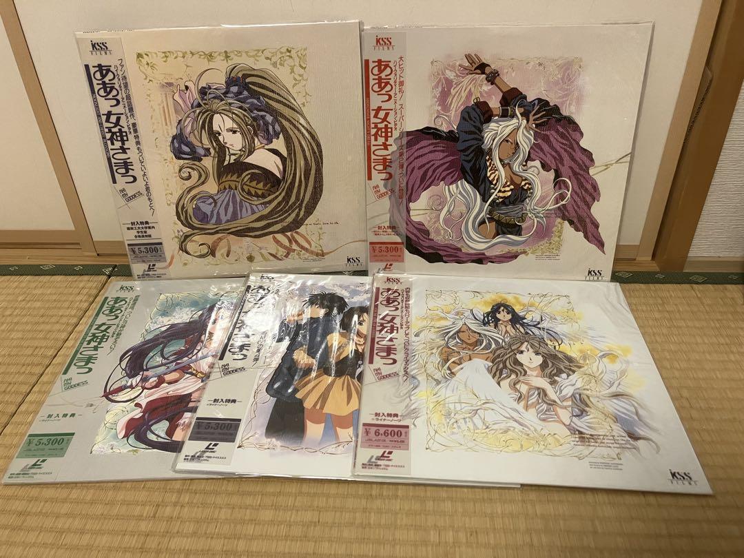 ああっ女神さまっ LD（レーザーディスク）全5巻セット - メルカリ