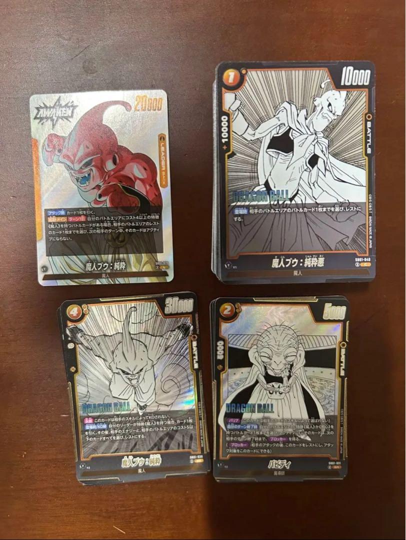 フュージョンワールド　MANGA 赤　SR以下4コン ドラゴンボールフュージョンワールド漫画 赤4コンSR以下コンプ
