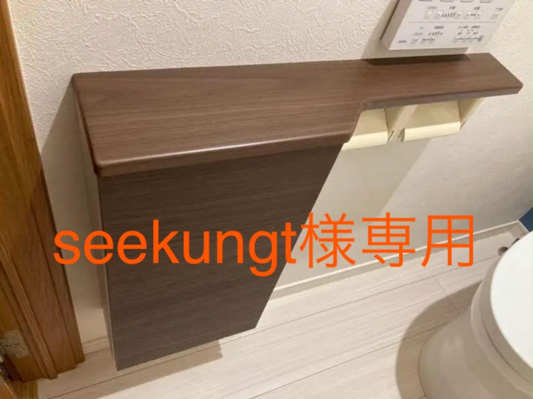 超安い】 toto トイレ収納 UYC02 MW - 事務机/学習机 - alrc.asia 超安い】 toto トイレ収納 UYC02 MW - 事務机/学習机 - alrc.asia