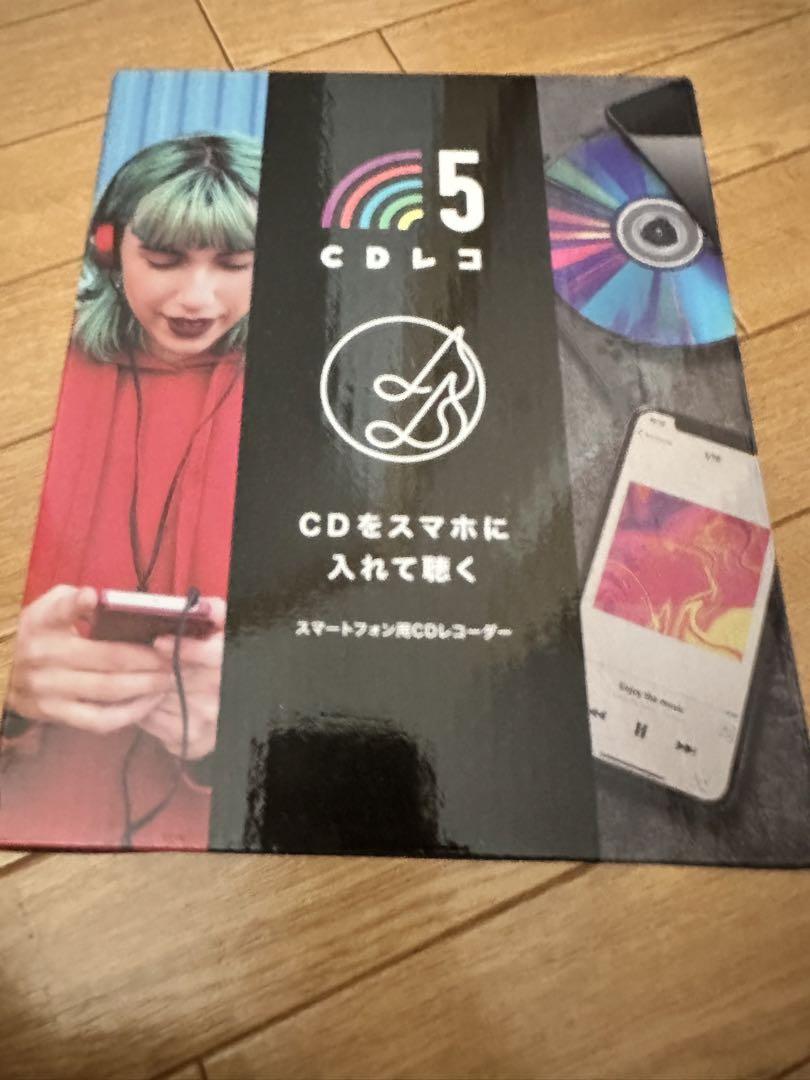 I-O DATA CDレコ