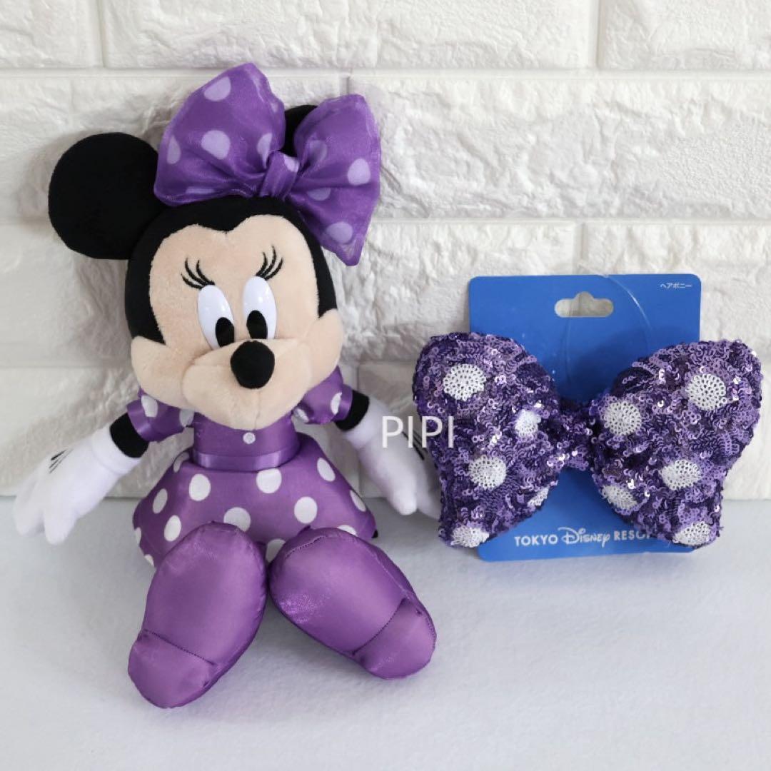 ディズニー　ミニー　キーホルダー　ヘアゴム　セット　紫