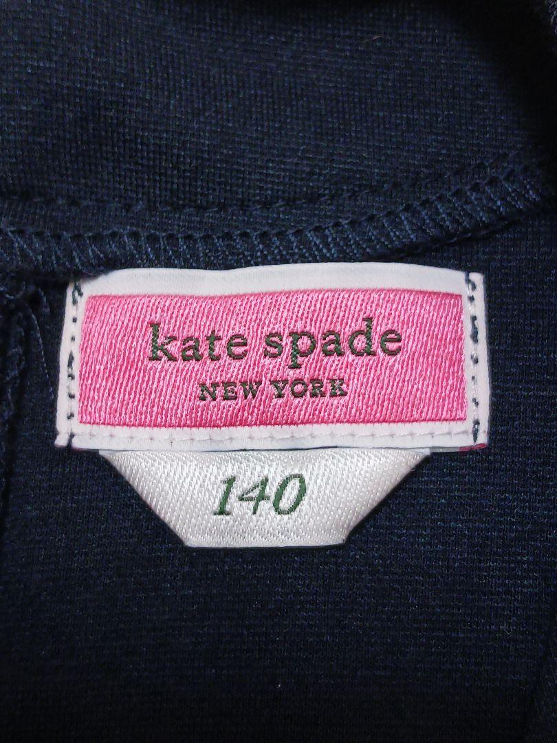 可愛い♪kate spade♪異素材ドッキングワンピース♪140cm ドレス