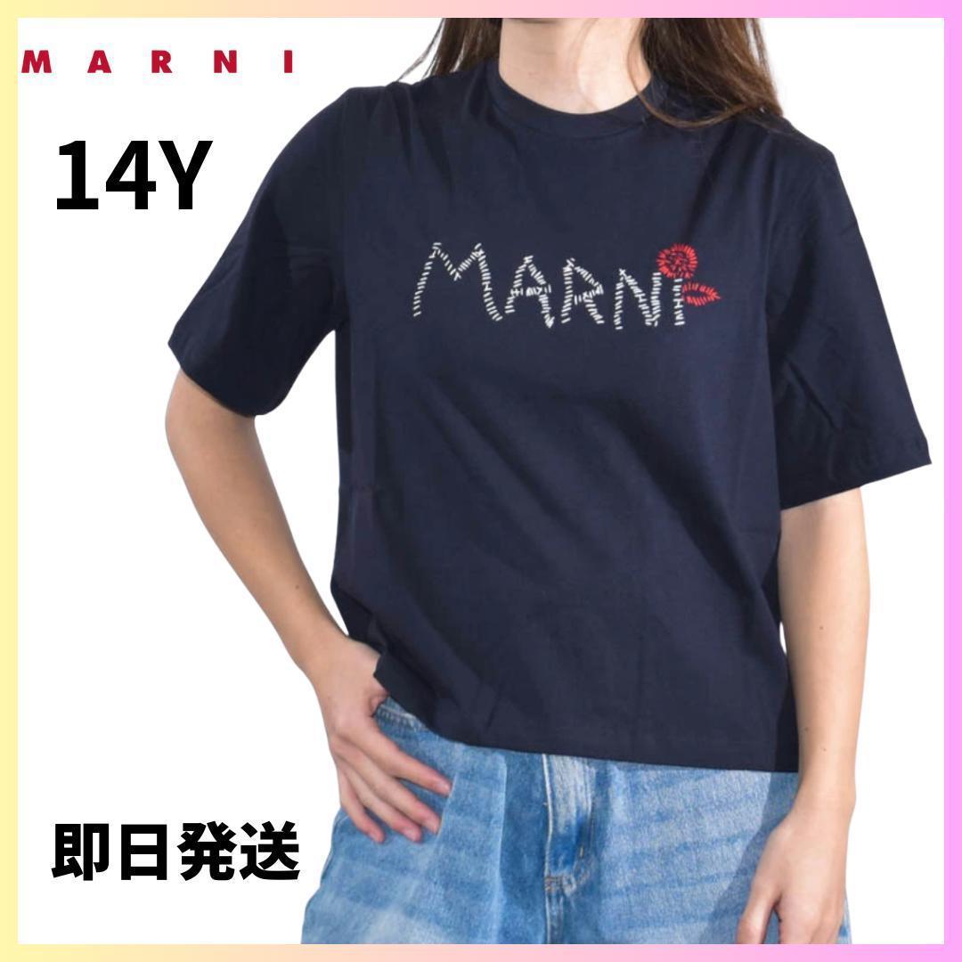 MARNI キッズ ロゴ刺繍 Tシャツ 14Y 大人もOK☆即日発送 - メルカリ