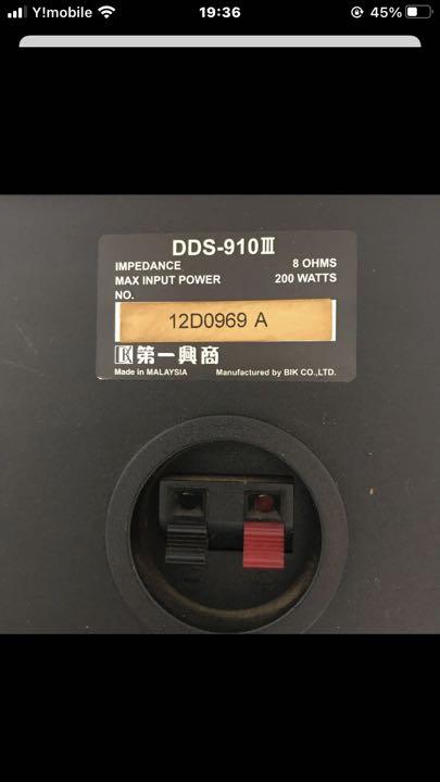 DAM-910Ⅲ スピーカー2個セット f4oXv-m13264254248 今月限定