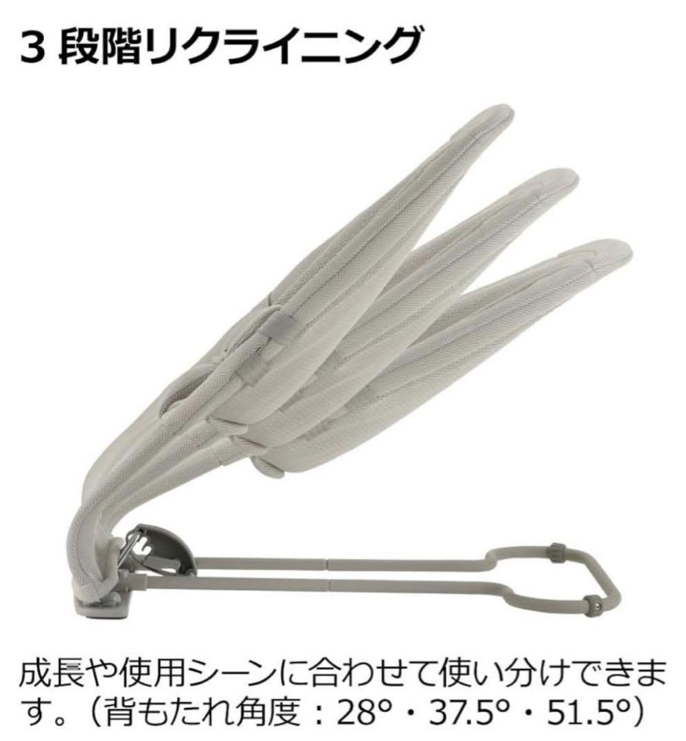 リッチェル　バウンシングシート　おもちゃ付き
