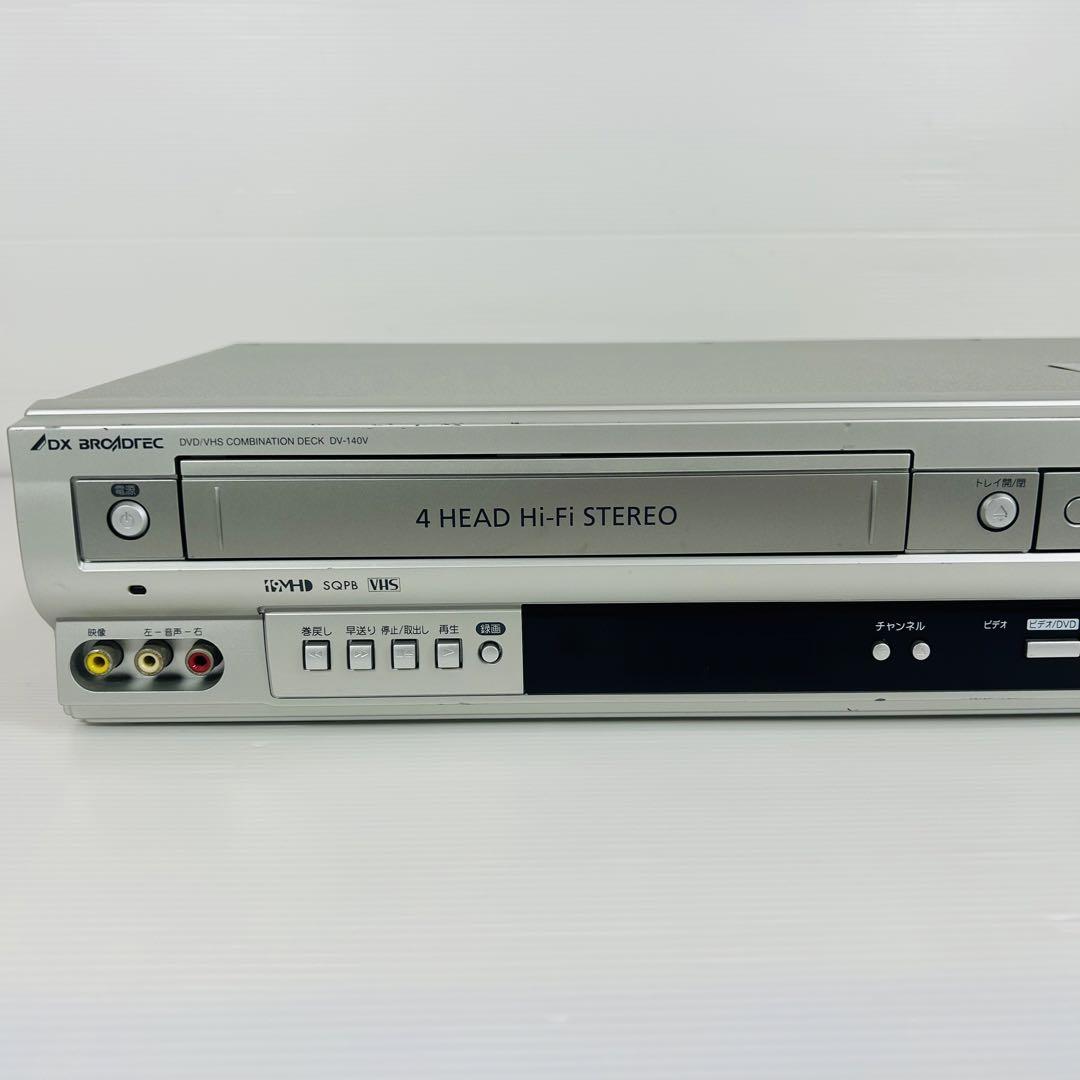 DXアンテナ DV-140V