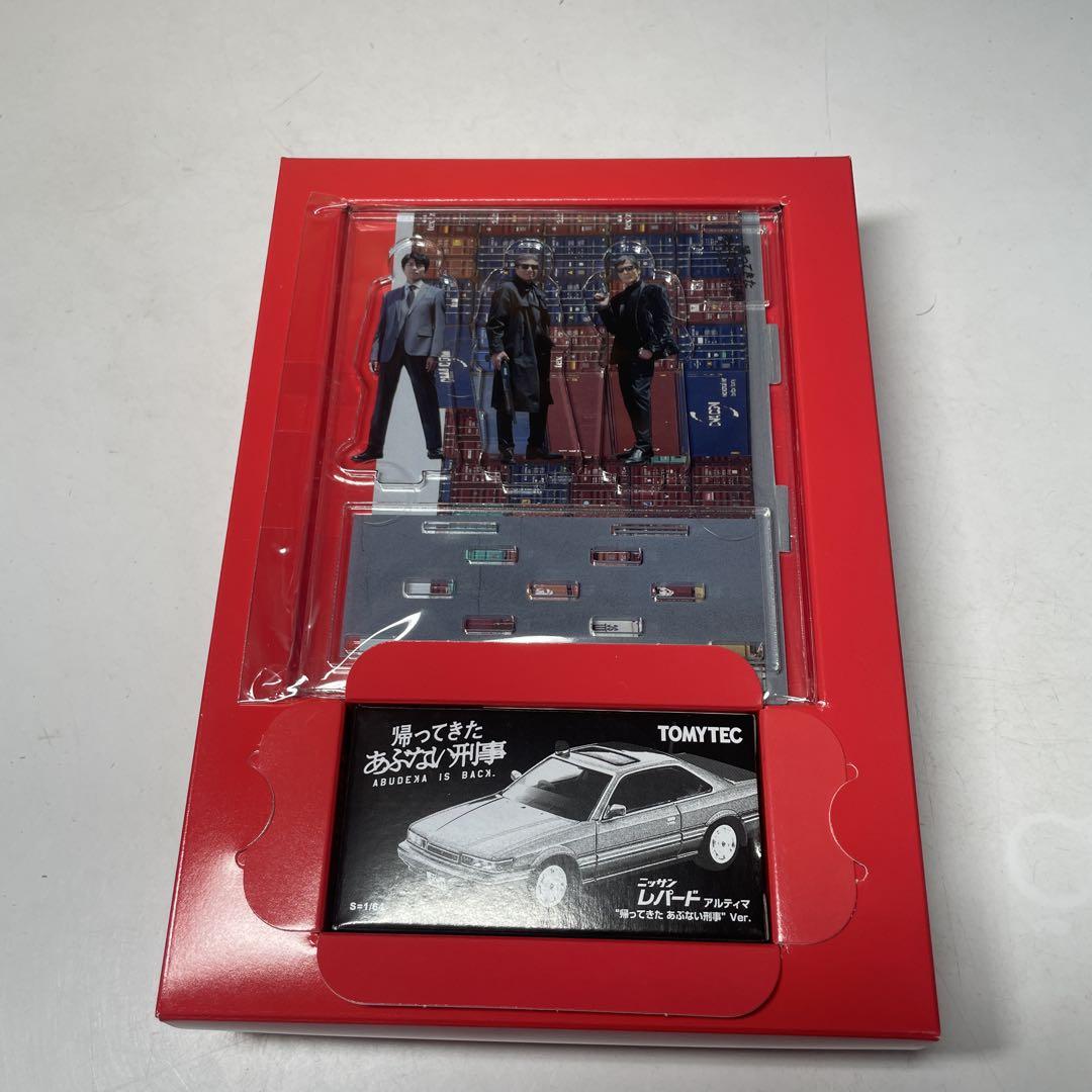 帰ってきた あぶない刑事 ABUDELUXE Ver．(初回生産限定