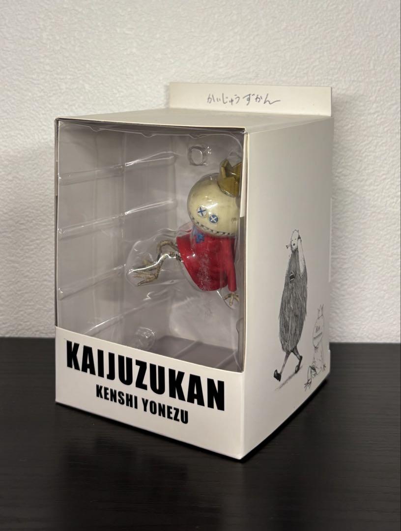 米津玄師 KAIJUZUKAN かいじゅうずかん フィギュア 匿名配送
