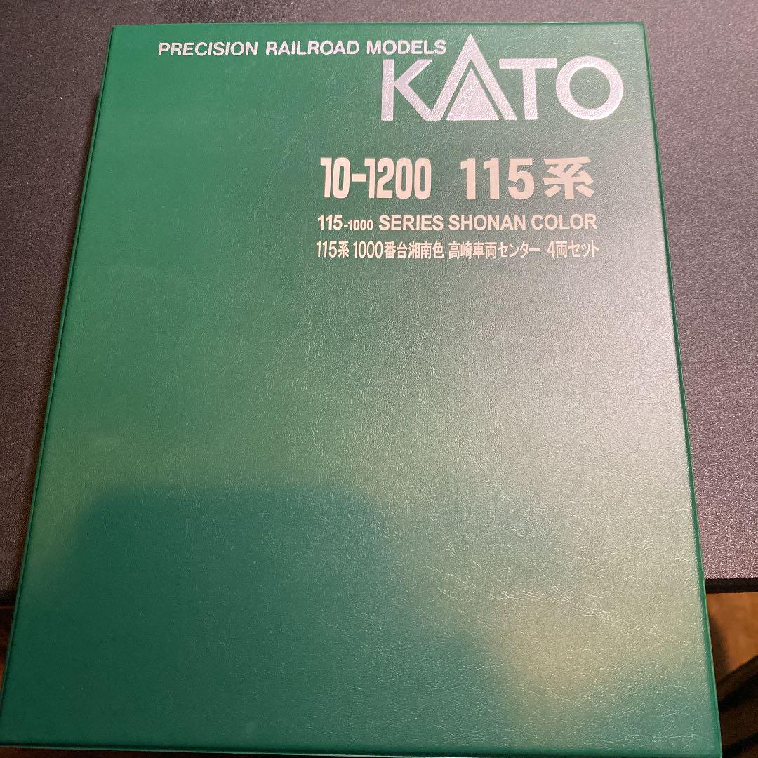 KATO 115系　1000番台　湘南色　高崎車両センター　4両セット