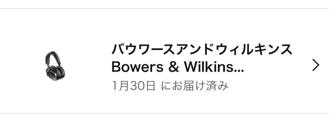 Bowers&Wilkins ワイヤレスヘッドホン Px8