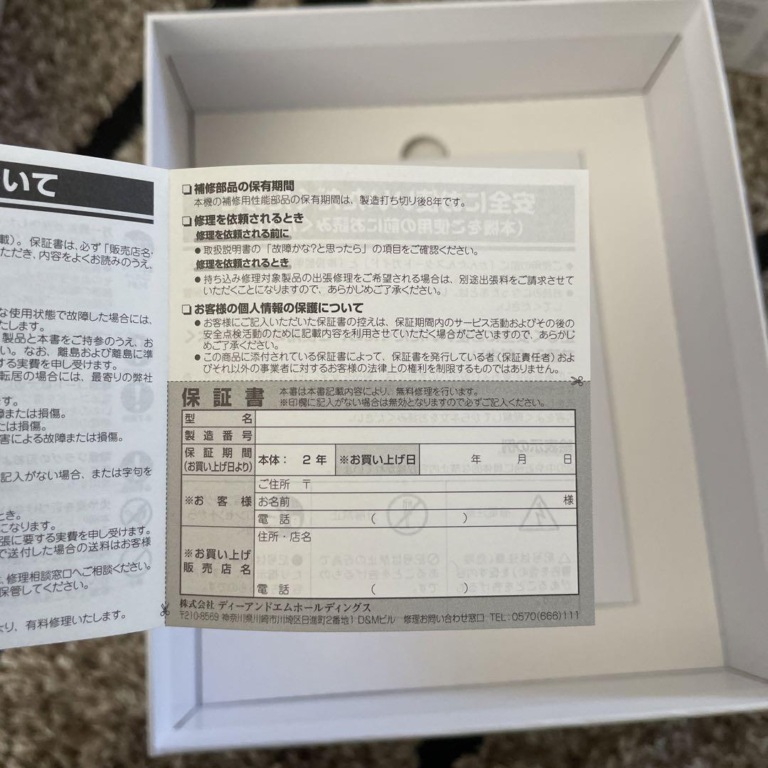 Bowers&Wilkins ワイヤレスヘッドホン Px8