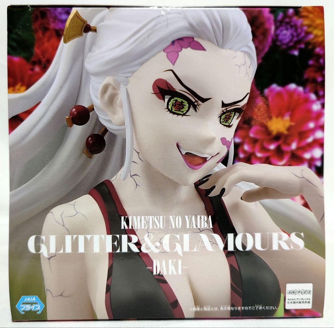 まとめ割】 堕姫 フィギュア 鬼滅の刃 GLITTER&GLAMOURS - メルカリ