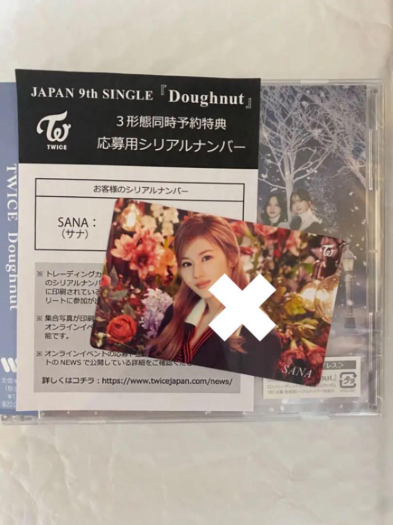 ホワイト系【福袋セール】 専用 TWICE サナ シリアル トレカ セット アイドル タレントグッズホワイト系¥31,258-yasperfumes.com ホワイト系【福袋セール】 専用 TWICE サナ シリアル トレカ セット アイドル タレントグッズホワイト系¥31,258-yasperfumes.com