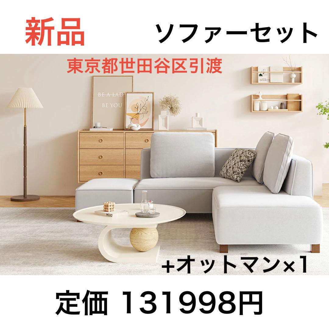 ソファ ソファー ソファーベッド リビングソファー ソファーベッド 3 29,999円