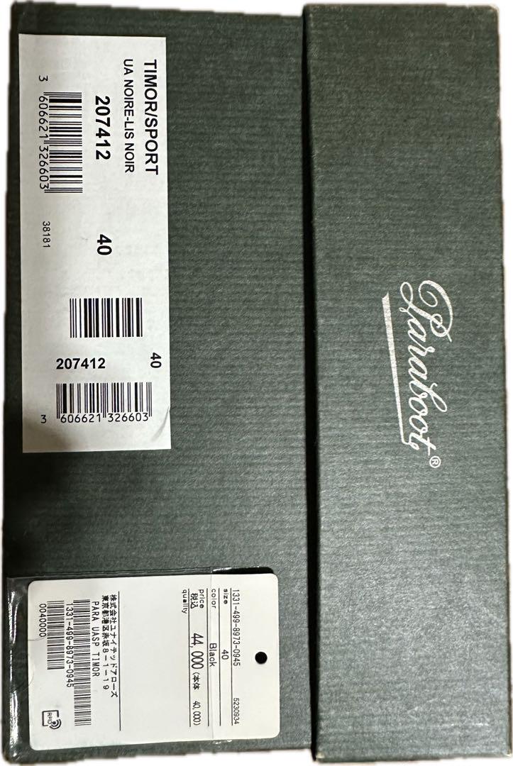 Paraboot パラブーツTIMOR ユナイテッドアローズ別注サンダル