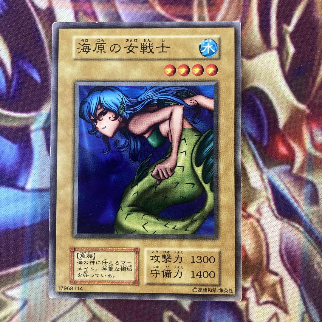 海原の女戦士　PSA10　遊戯王　初期　ブースター4　カードダス PSA10最高評価】 遊戯王 海原の女戦士 初期 BOOSTER4