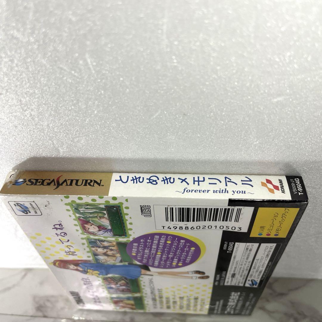 Amazon | ときめきメモリアル THE BEST ～Forever With You