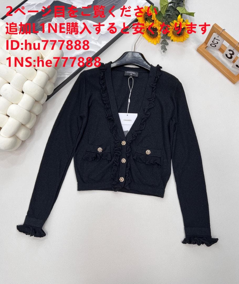 chanel ジャンパー ブルゾンdbXXS以下 CHANEL