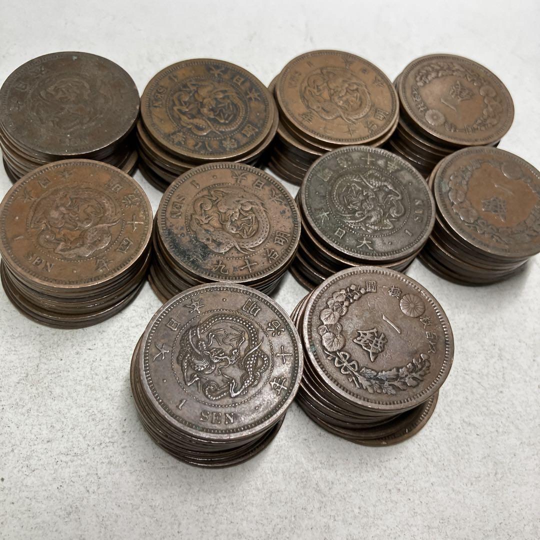 竜1銭銅貨 100枚 年号ランダム まとめ売り 古銭 硬貨 - メルカリ