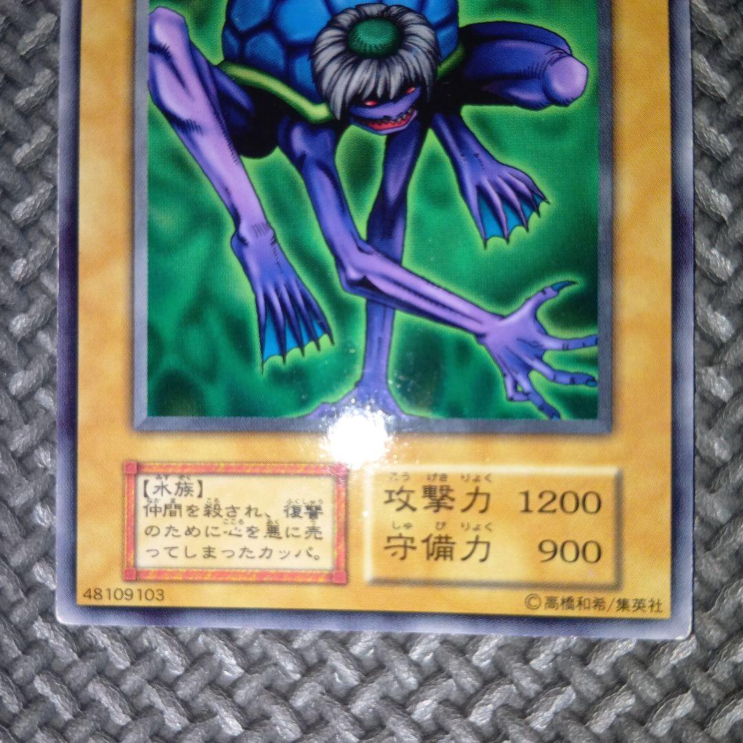 かっちゃん様専用 遊戯王 引退品 - メルカリ