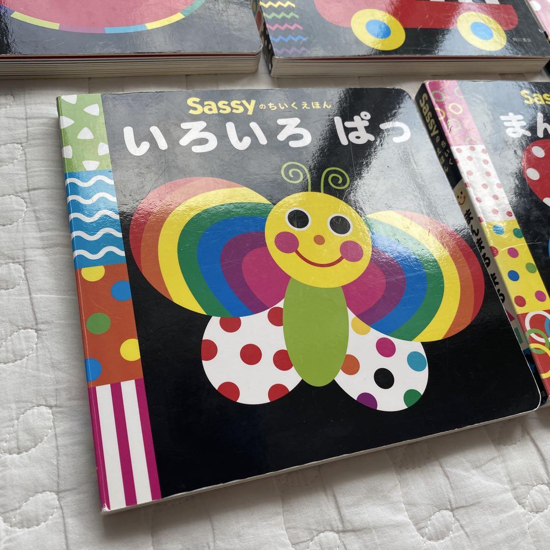 Amazon.co.jp: Sassyのあかちゃんえほん・ちいくえほん 5冊