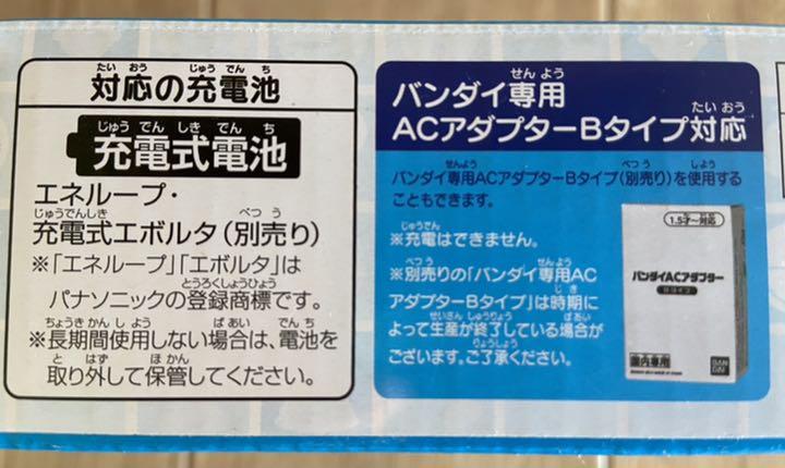 メルカリ ドラえもん ひらめきパッド 専用acアダプター付 知育玩具 7 900 中古や未使用のフリマ メルカリ ドラえもん ひらめきパッド 専用acアダプター付 知育玩具 7 900 中古や未使用のフリマ