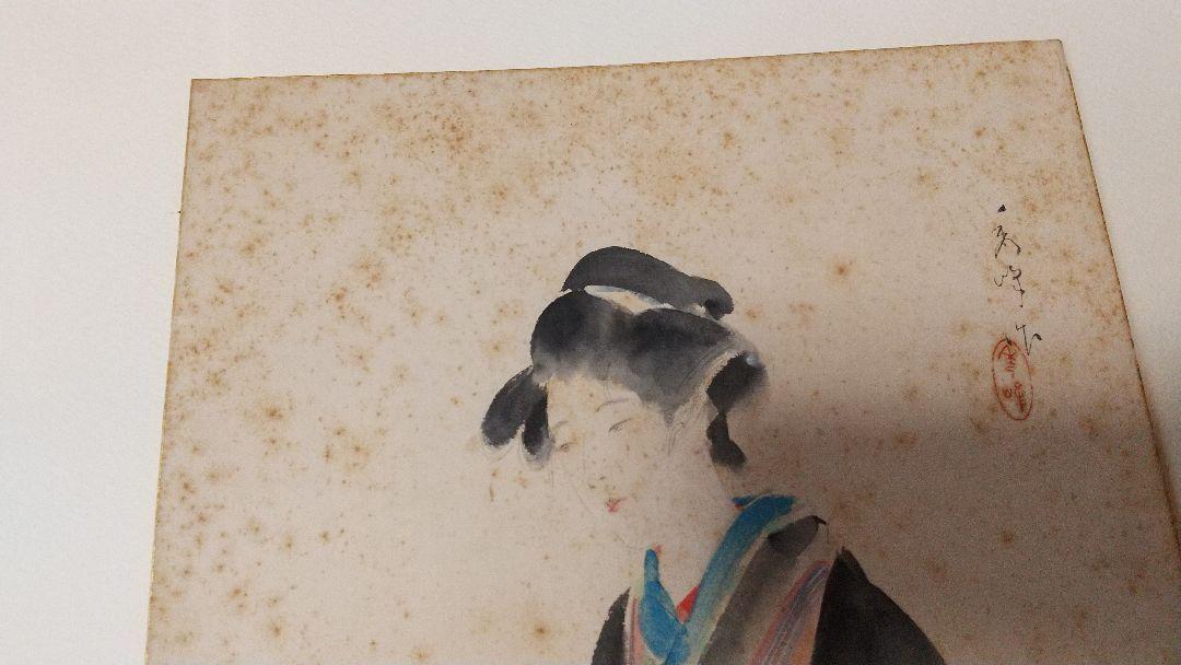 山川秀峰 美人画 肉筆色紙 シミが目立つ 師清方