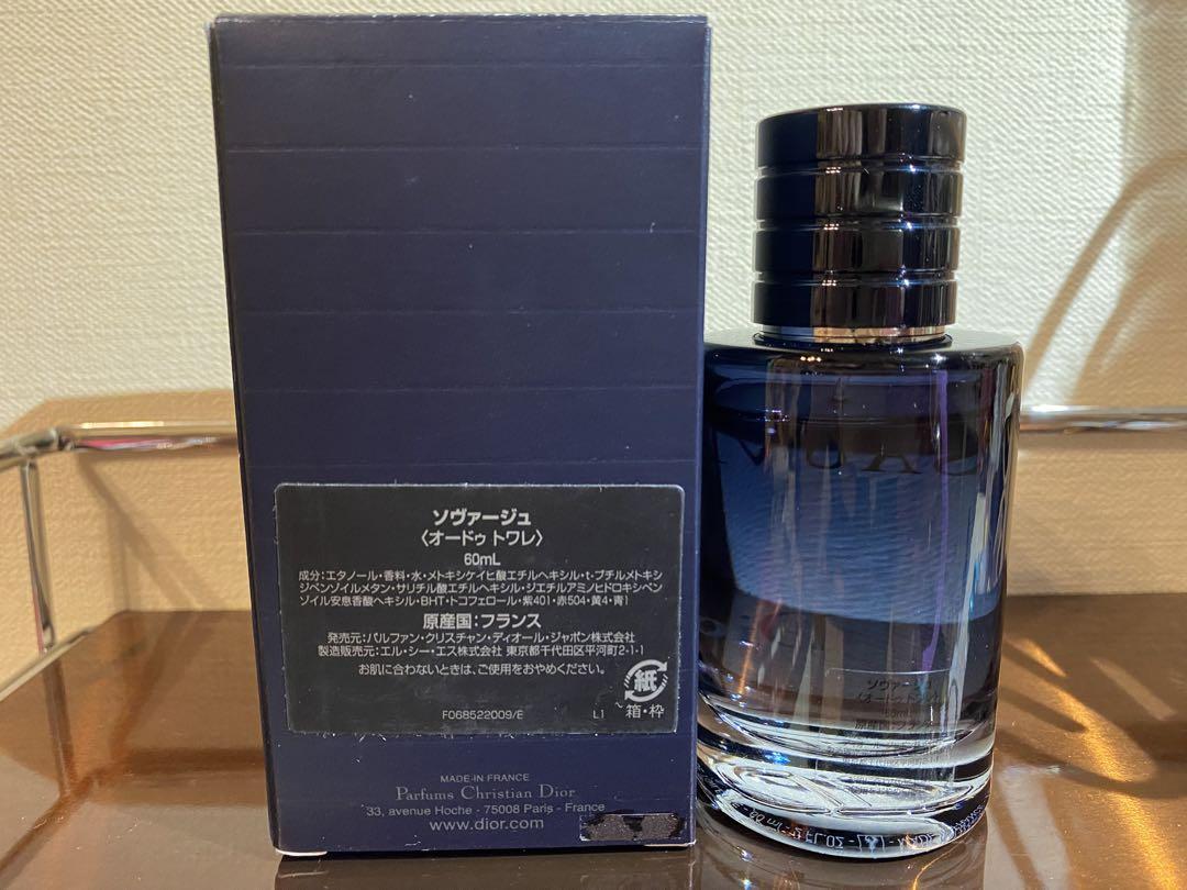 Dior Sauvage オードトワレ 60ml 未使用品