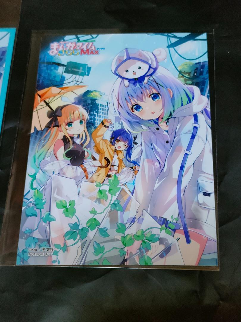 雑誌】まんがタイムきららMAX 2025年4月号 | ゲーマーズ 書籍