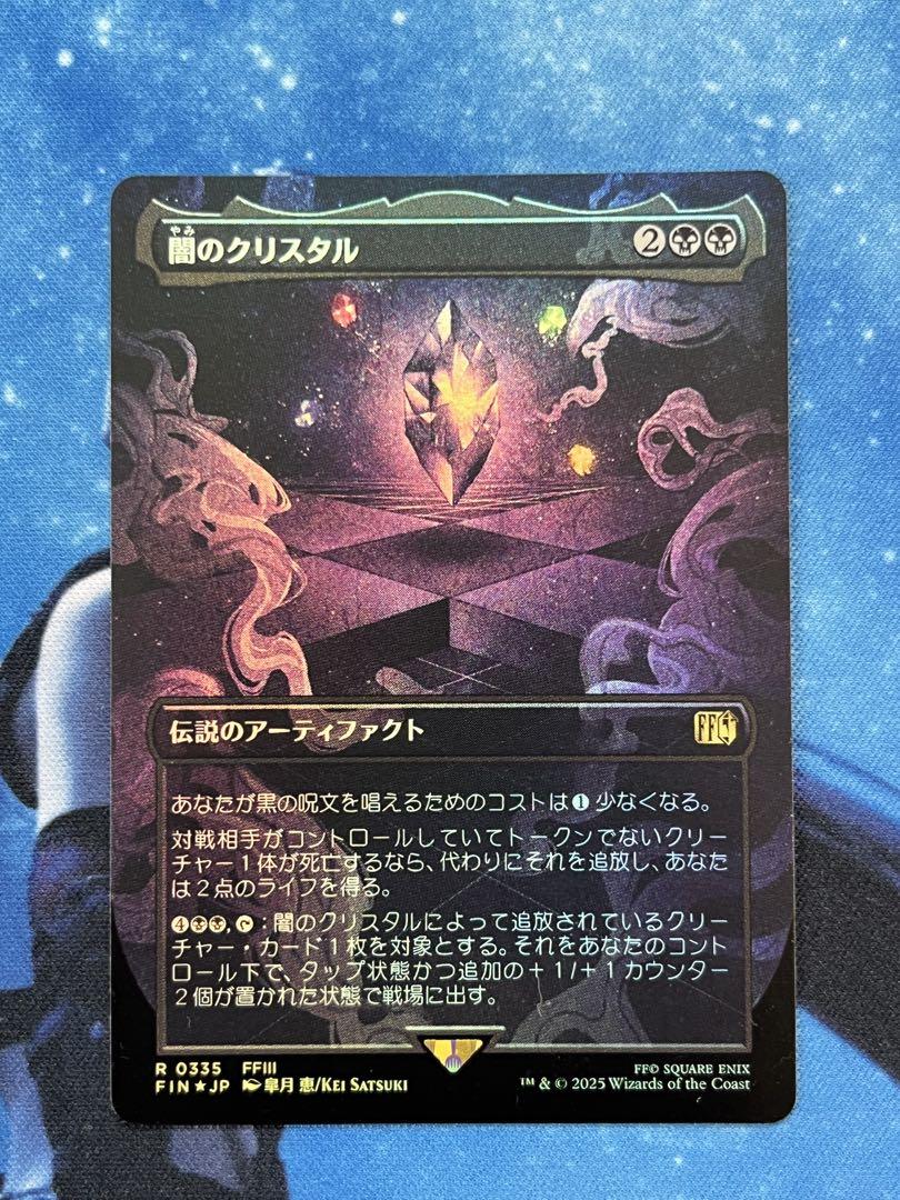 沸騰する小湖　日本語　ボーダーレス　foil MTG 沸騰する小湖 ボーダーレス Foilオンライン ショッピング