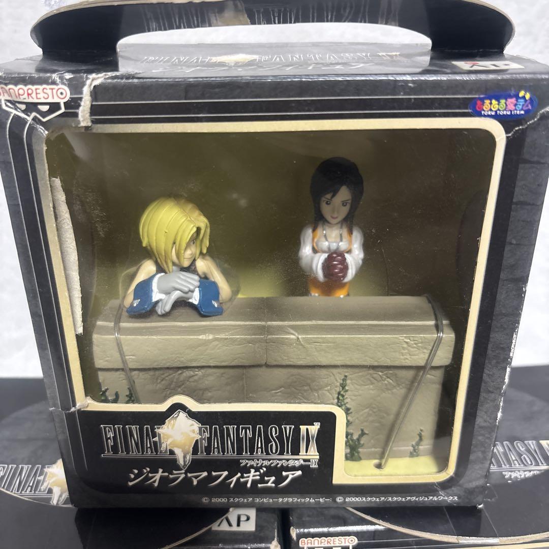ファイナルファンタジー IX ジオラマフィギュア ff9 ジタン