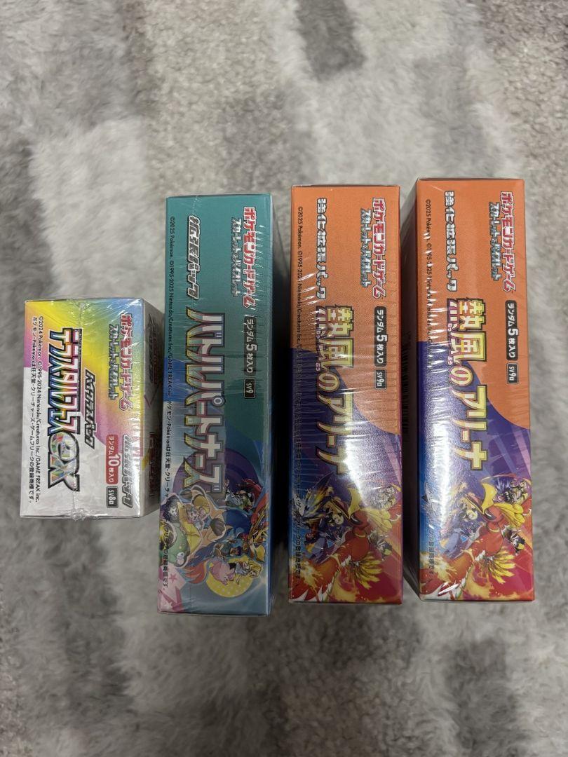 ポケモンカード テラスタルフェスex BOXセット