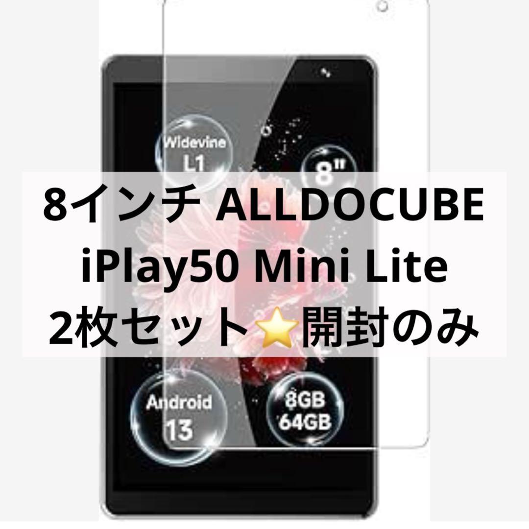 ⭐️Y 8インチ ALLDOCUBE iPlay50 Mini Lite