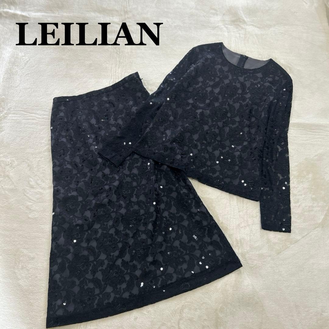 レリアン レース スパンコール スカート セットアップ 11 日本製 ブラック