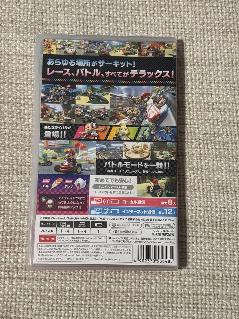 マリオカート8 デラックスブランド 品 通販
