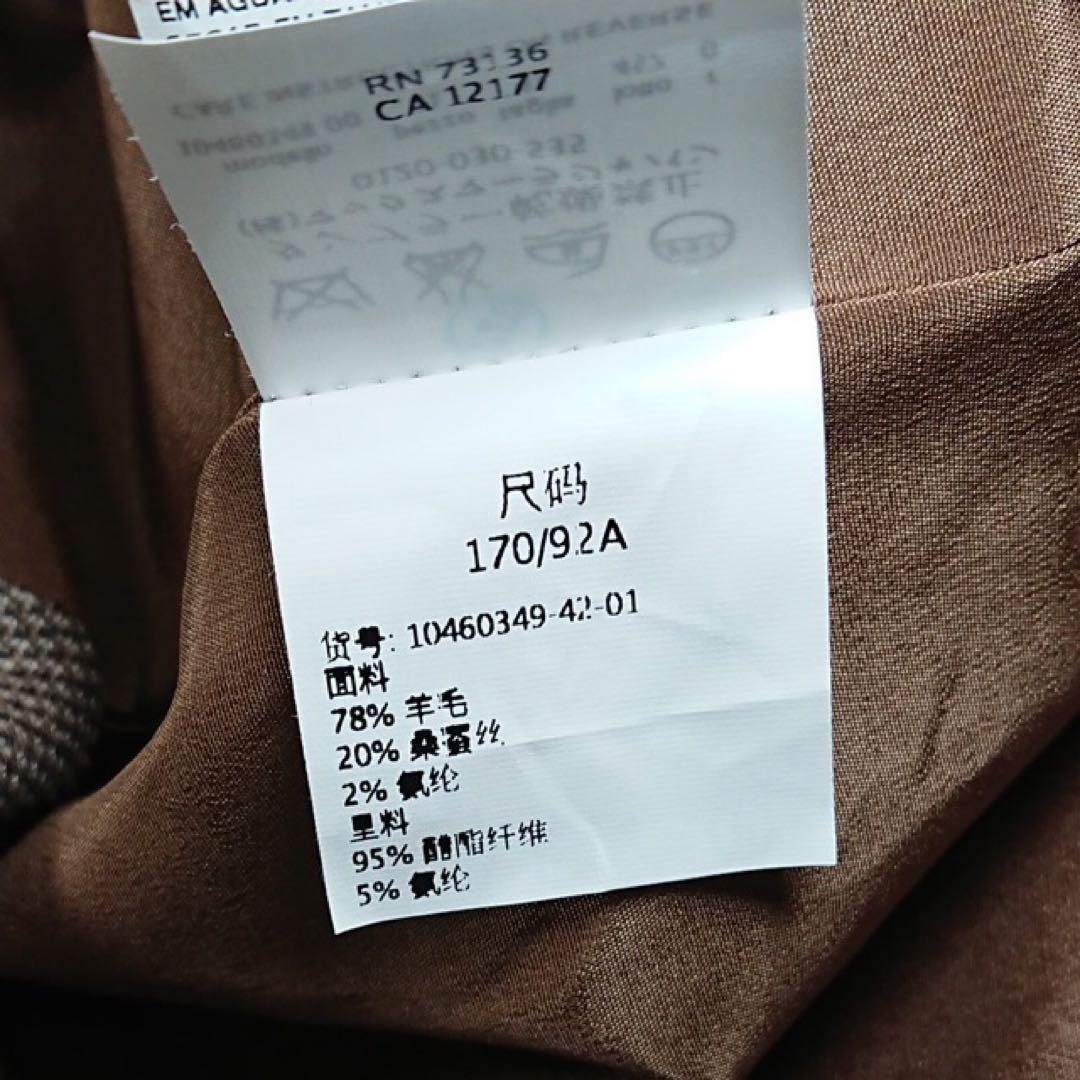 ウール シルク