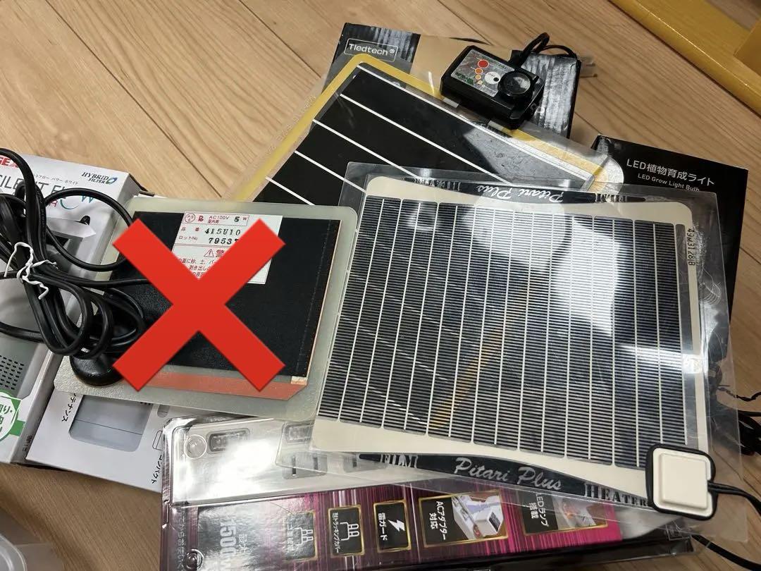 爬虫類用品