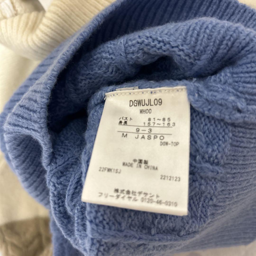 DESCENTE ゴルフ☆セーター ハイネック【最終お値下げ】
