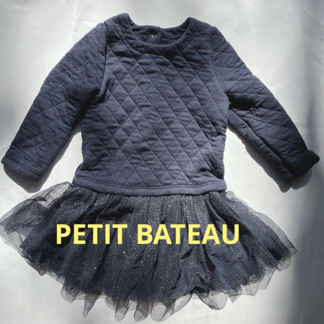美品)PETIT BATEAU キルティング ワンピース 24M 86cm - メルカリ
