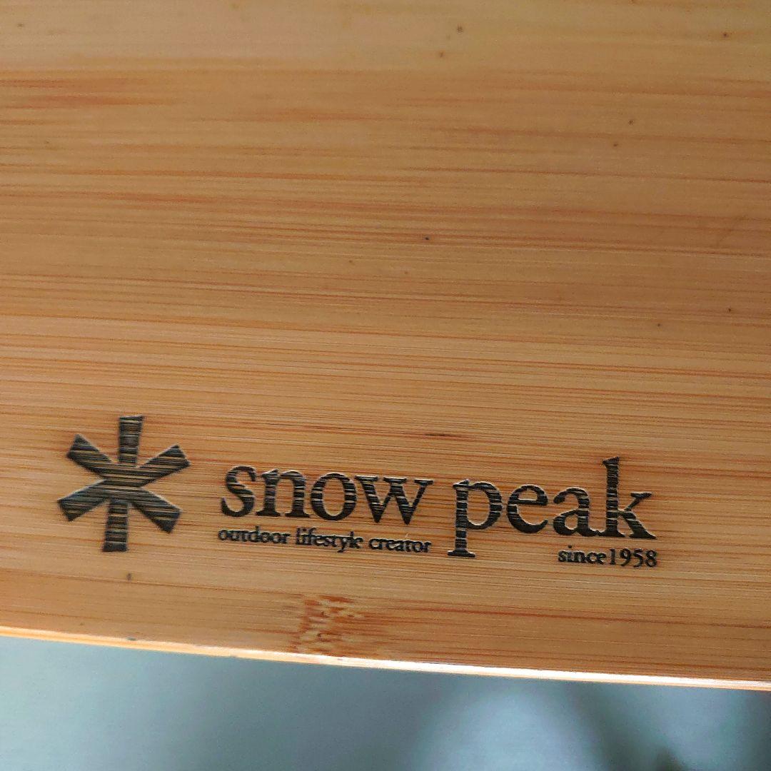 スノーピーク snow peak ワンアクションテーブルロング竹