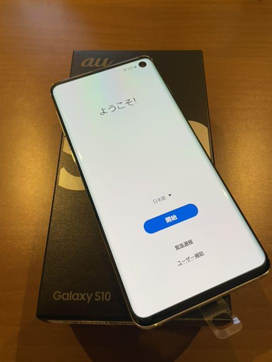 au Galaxy S10 SIMロック解除済 未使用