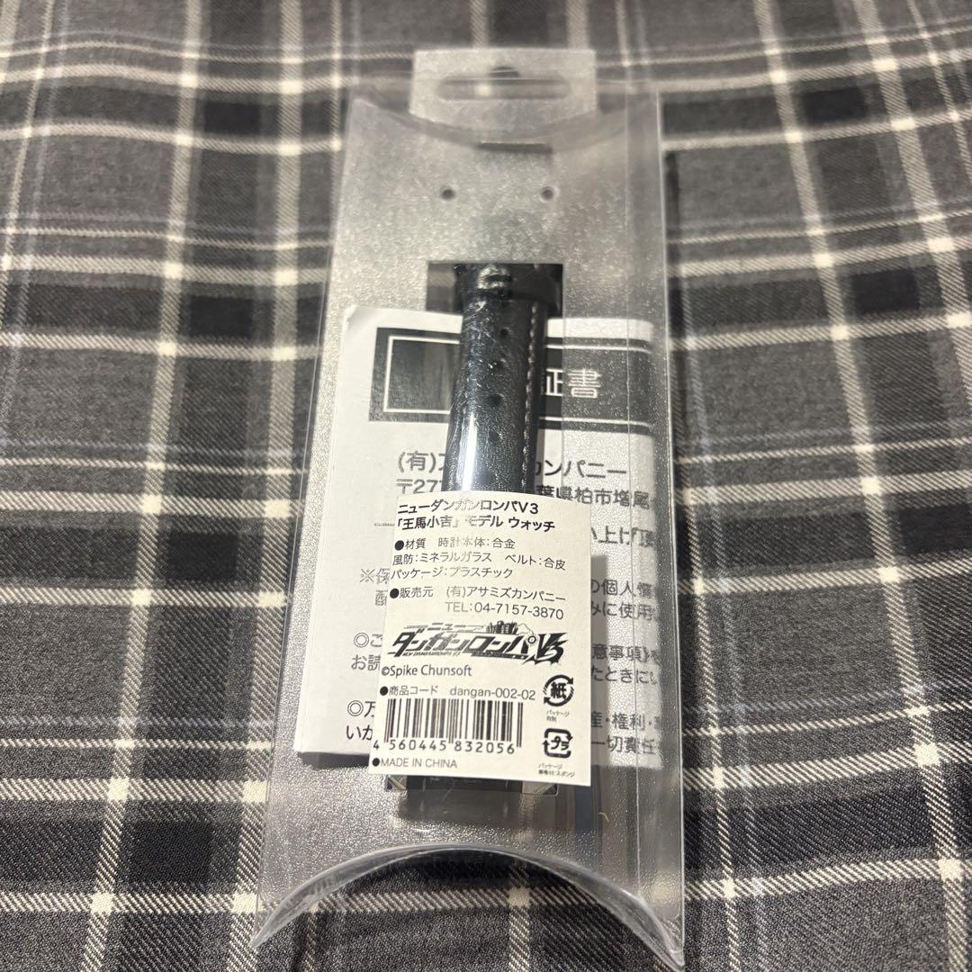 王馬小吉モデルウォッチ(腕時計)