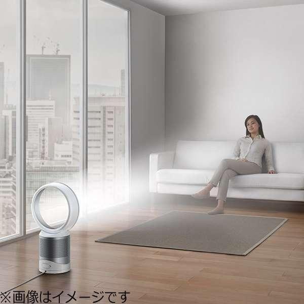 新品 Dyson Pure Cool Link DP03WS ホワイト/シルバー