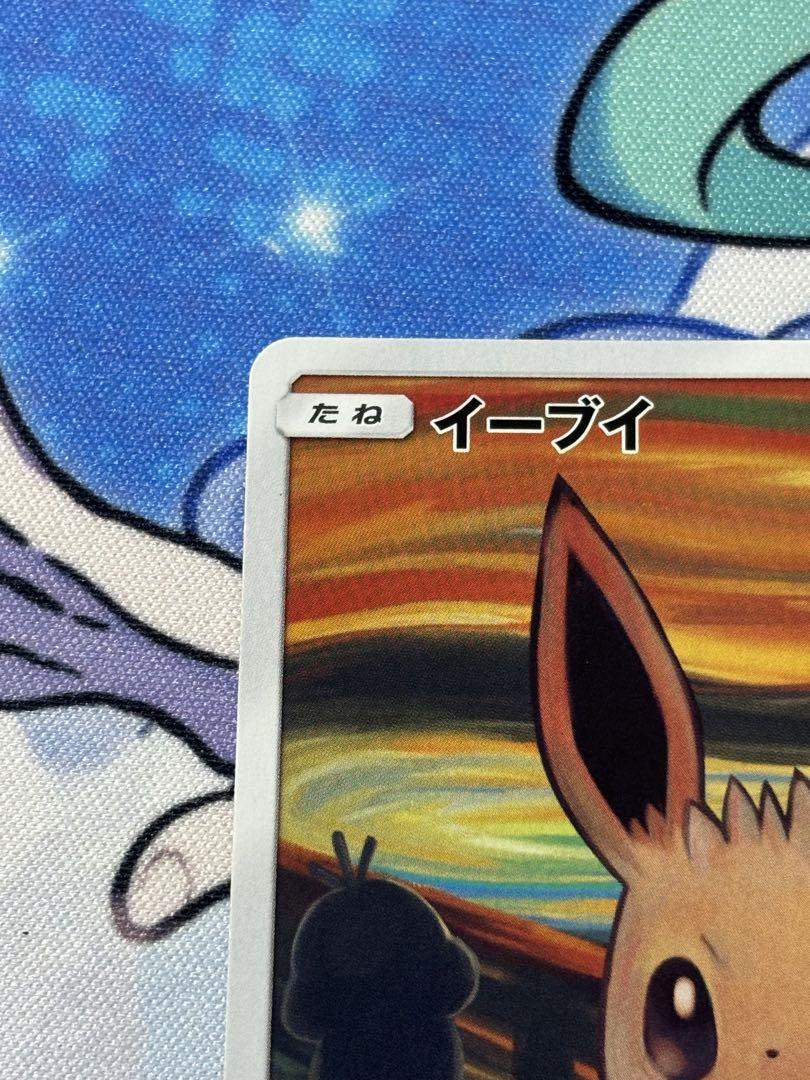 ポケモンカード