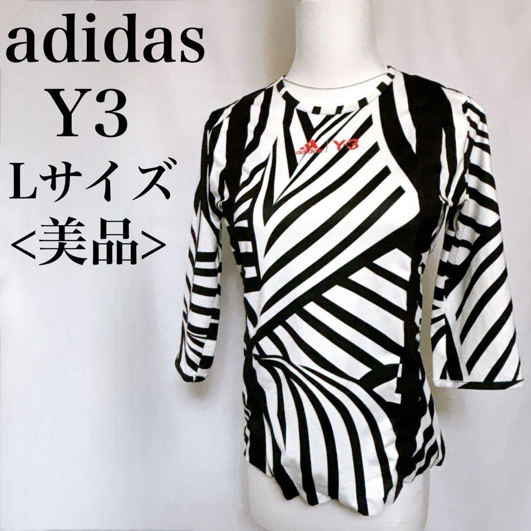美品 アディダス ローランギャロス Y-3 七分袖シャツ ロンT ヨウジヤマモト