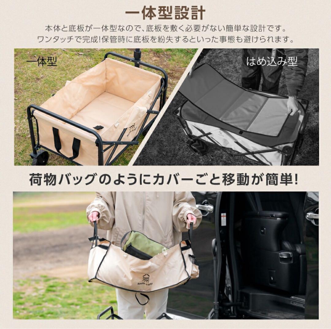 キャリーワゴン　ベージュ　80kg キャンプ　アウトドア　フェス　折りたたみ